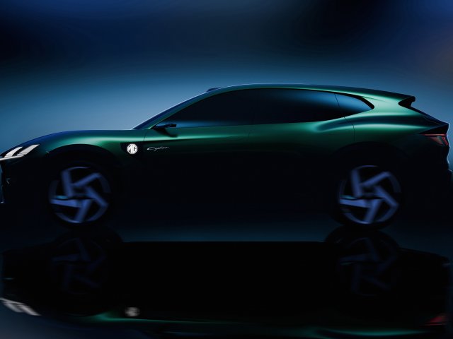 MG Cyber Concept silueta
